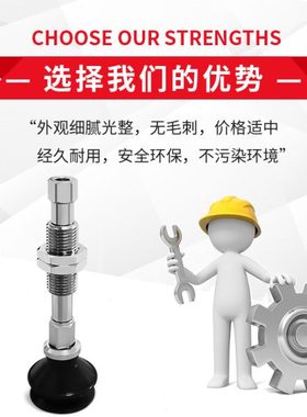 SZB10N-EI20RA6-M10真空吸盘SZB10/13/16/20/25/32WS-EI20RA6-M10