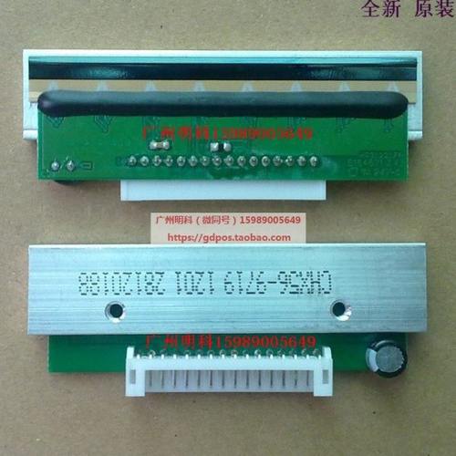 石田 条码秤 BC-4000 bc-6000 bc-8000 16针 系列 打印头 新款