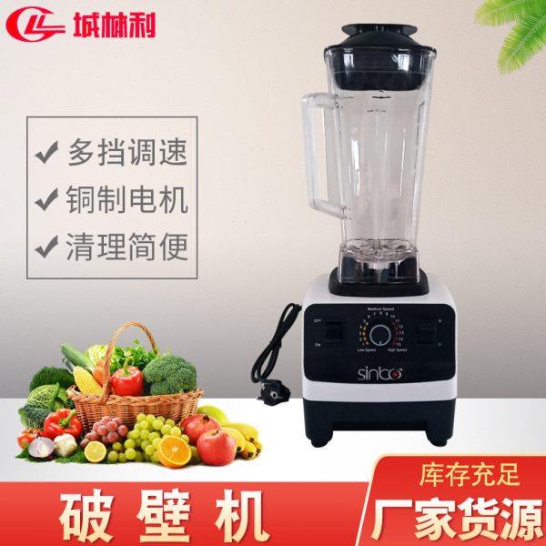 婴儿辅食电动料理器料理机发豆浆机家用厨房电动绞肉机破壁机,五金/工具,铲刀,淘宝优惠券,粉丝福利购,淘宝优惠卷