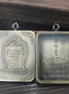 新款双面唐卡盒子4*5嘎乌盒挂件吊坠六字八宝 海螺唐卡钢化玻璃盒