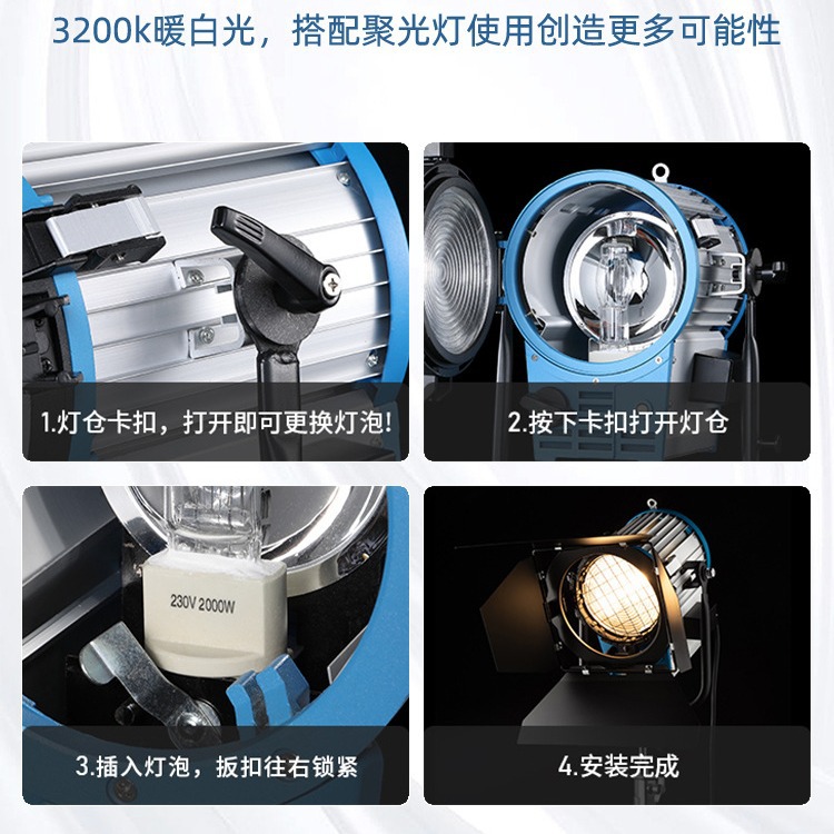 欧司朗灯泡2000W1000W聚光灯理发店led摄影电影灯卤钨石英灯泡钨