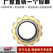 内径96.5mm LUT瑞典圆柱滚子替代进口轴承 RNU1017ET 外径130mm