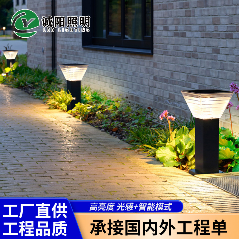 厂家直销户外防水花园灯公园别墅小区庭院壁灯太阳能草坪灯