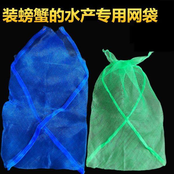 装螃蟹的网袋包装大闸蟹网兜三角网海鲜水产龙虾小网眼加密纱网袋,包装,包裹袋/编织袋,淘宝优惠券,粉丝福利购,淘宝优惠卷
