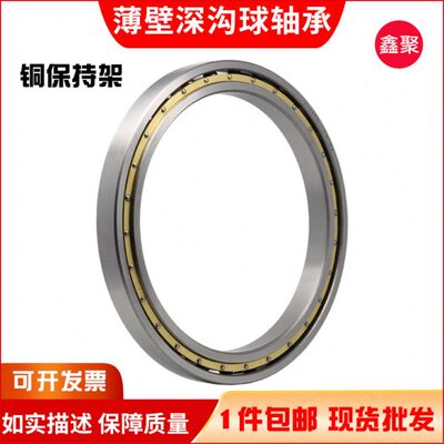 深沟球轴承61936M 61938M 61940M 61944M 61948M 61952M