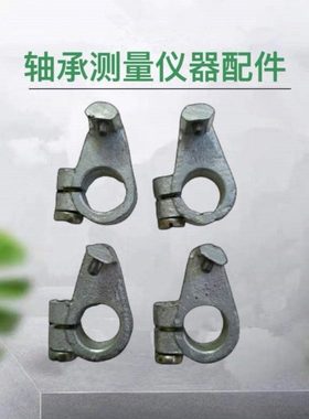 D712型轴承检查测量仪器D712配件内径合金测头支点加高测头测爪