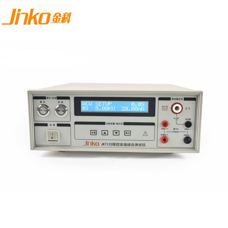 金科JK7123程控安规综合仪电阻仪耐压绝缘接地三合一