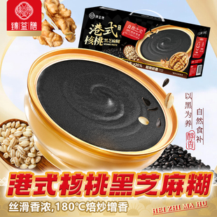 臻益膳港式核桃黑芝麻糊下午茶即食营养代餐6碗礼盒装