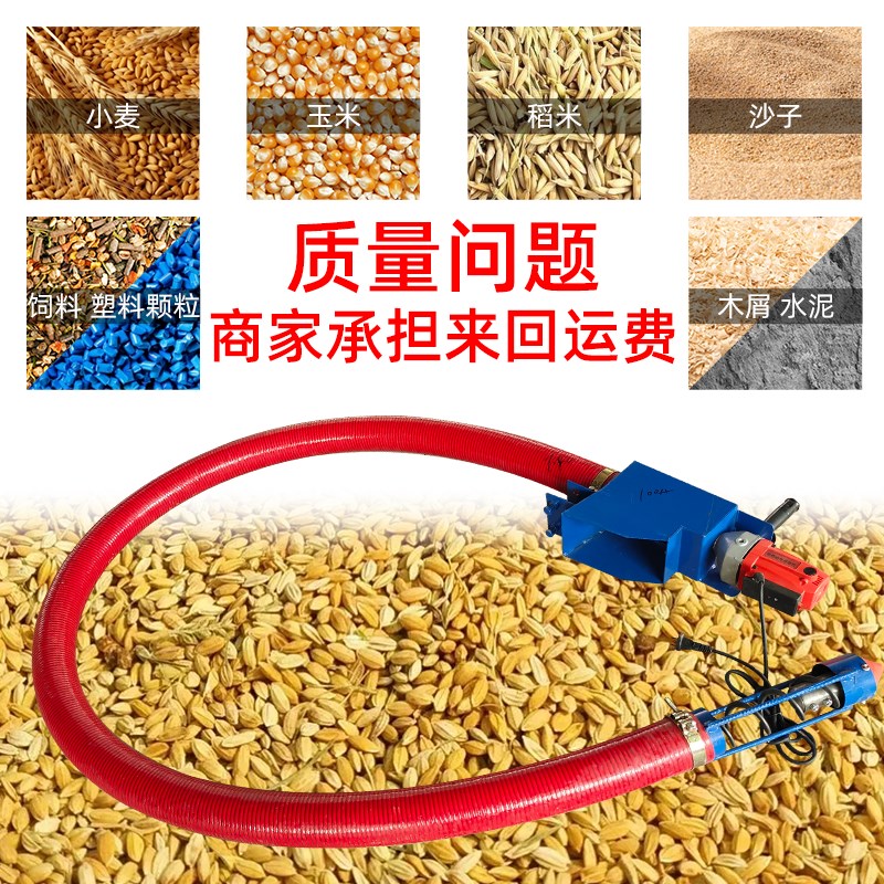 手电钻吸粮机小型家用车t载软管大吸力抽粮机螺旋小麦玉米上料机