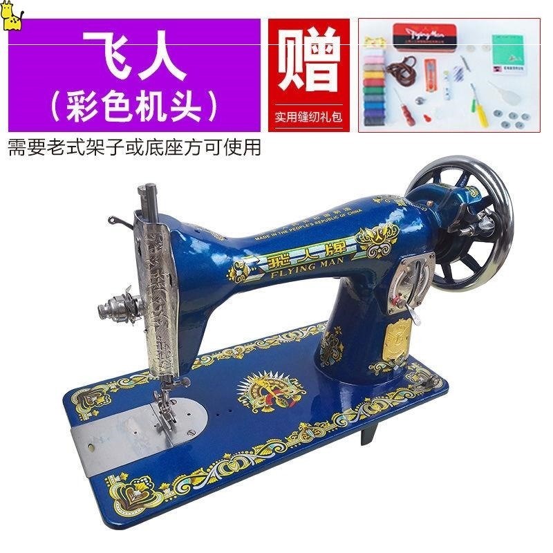 老式缝纫机家用台式脚踏裁缝机头N手动衣吃厚电动车