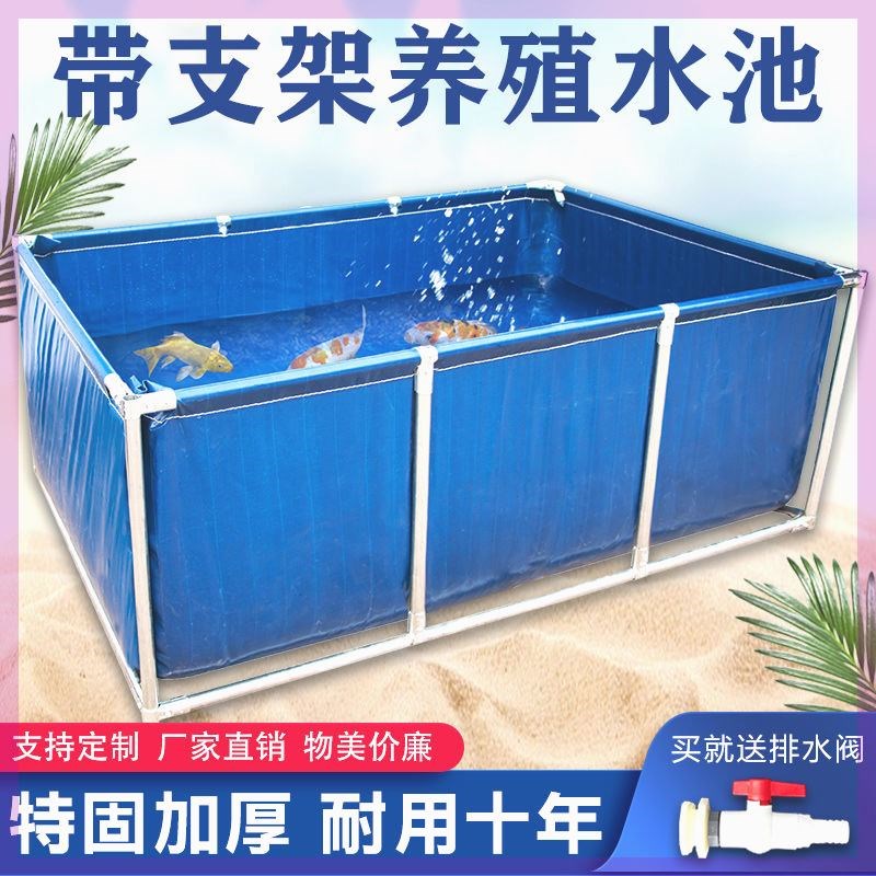 帆布鱼池家庭游泳池养池水池x特厚鱼池帆布养鱼池特厚支架折叠水