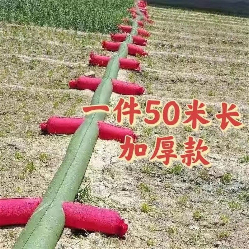 新型农用浇水浇地灌溉p神器布水带带袖多袖布管子垄沟龙带水管软