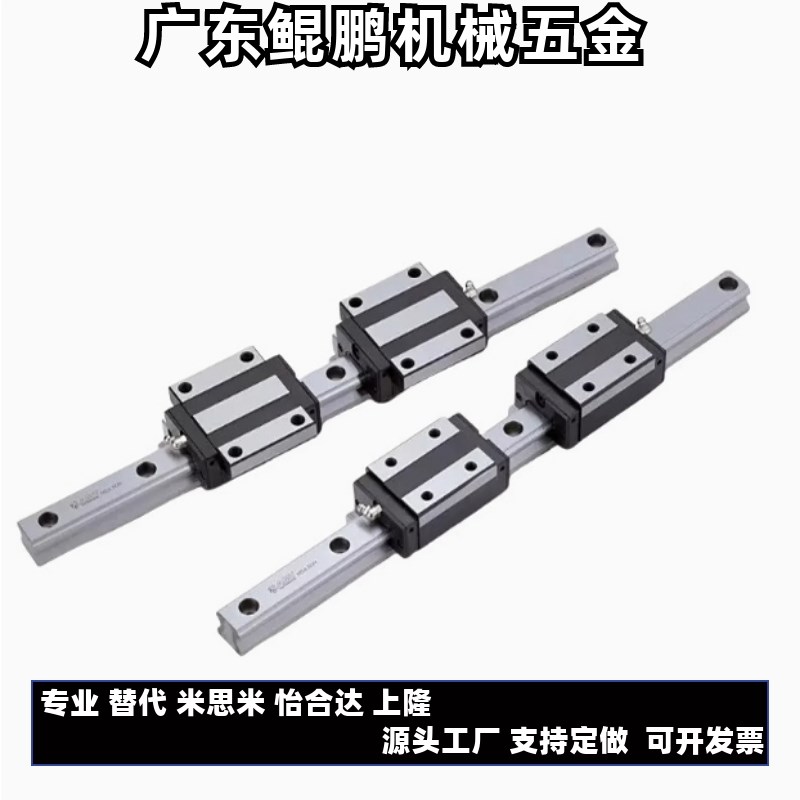 SSEB6/SSE2B20-100/160/220/280/340米思米微型直线Y导轨滑块线轨