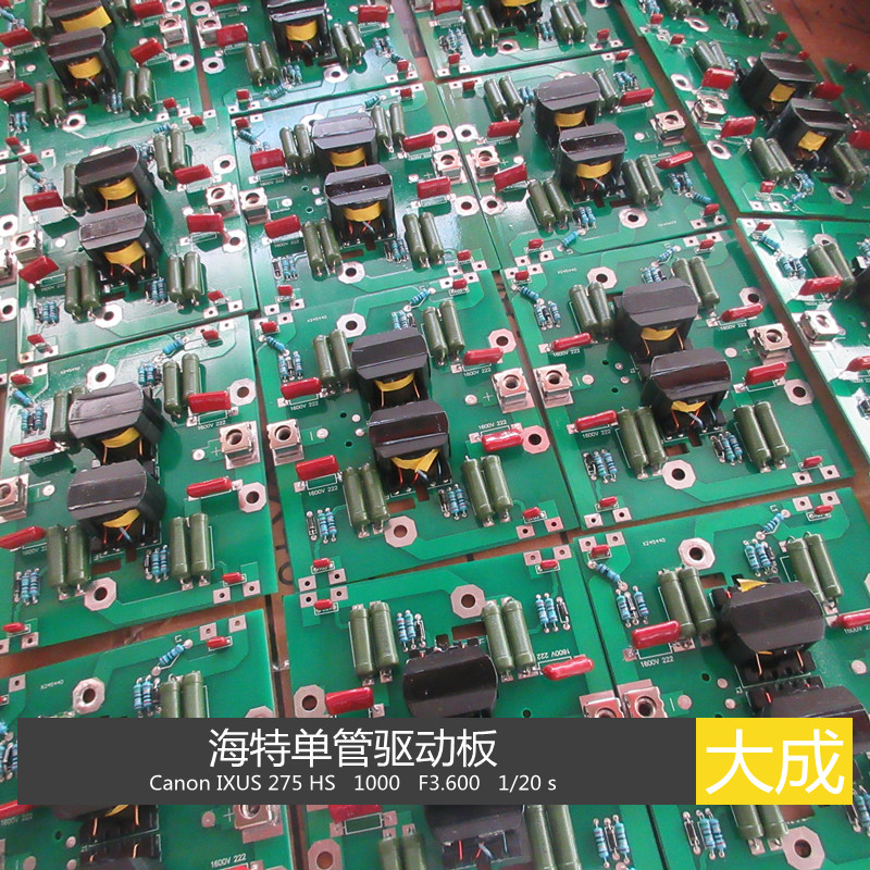 青岛 海特 海越 单管逆变G板 驱动板 IGBT板