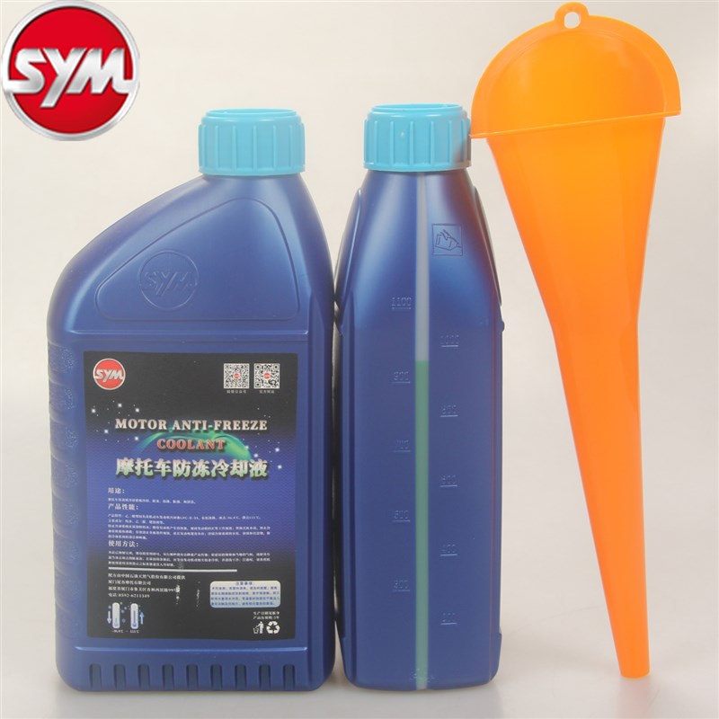 三阳 九b妹 plus 九妹夫 行者300 哈士奇300 防冻液 冷却液 原装