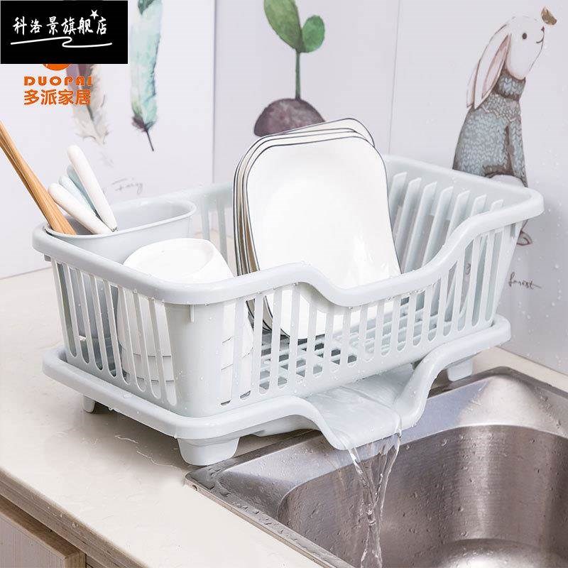 多派厨房大号塑料碗盘p柜放碗箱沥水碗架碗筷收纳盒碗碟餐具笼整