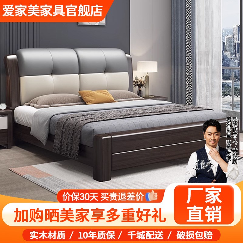 紫金檀木床实f木床1.8米双人床1.5米单人床现代简约主卧储物床婚