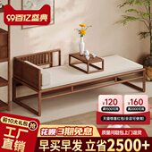 君誉棠新中式 3米实木罗汉床沙发床两用小户型卧塌贵妃榻2024新款