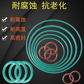 氟胶O型密封圈胶圈耐腐蚀耐高温防水O形圈氟橡胶垫片3 1mm垫圈