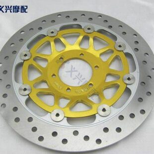 CBR250 22期 CBR22 NSR250 3仔 P3 前刹车碟 刹车盘