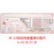 钧科JK 13型经纬度量算识图尺作业尺量算尺地形尺经纬尺计算标图