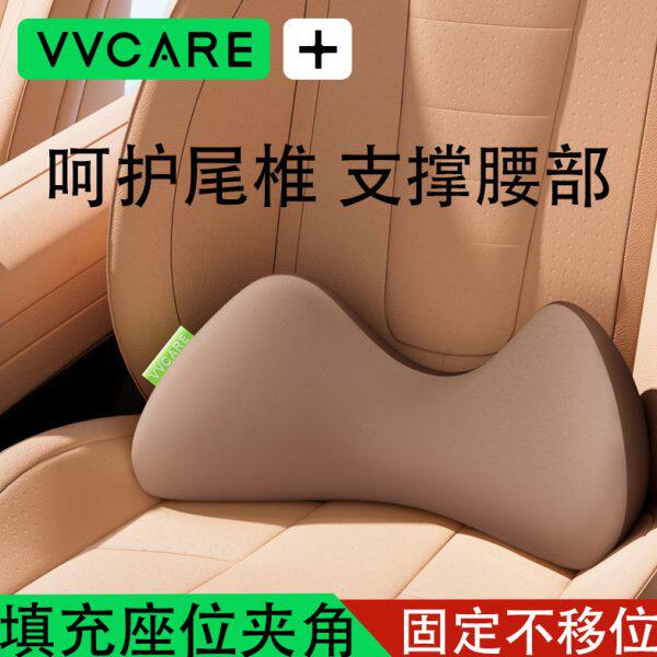 汽车护腰靠垫护尾椎小腰枕车用主驾驶座开 ??车腰靠薄款腰托 托车