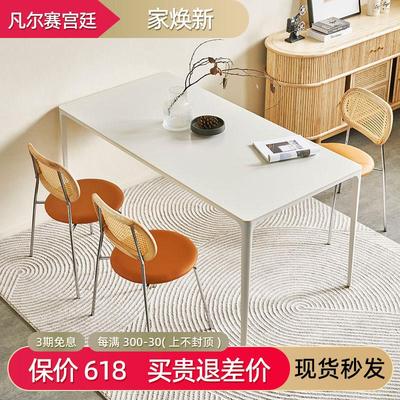 德利丰纯白岩板餐桌铝合金极简白色桌子家用小户型现代简约饭桌