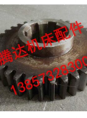 齐齐哈尔瓦房店C5225 C5240 C523立车机床配件20225A齿轮Z35/M5