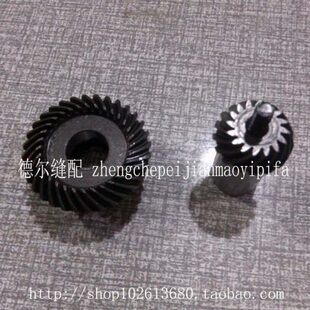 高车341大小齿轮1341旋梭梭床大小齿轮8233床座齿轮8243大釜齿轮