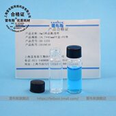 4ml棕色样品瓶 雷布斯50 玻璃螺口瓶 1134 4ml透明样品瓶 1133