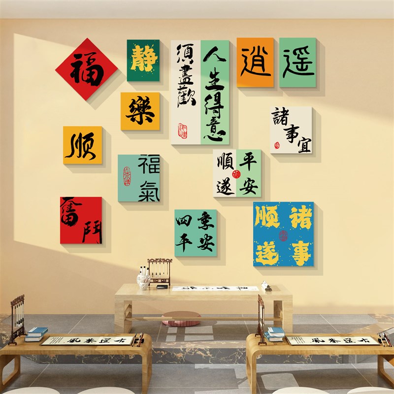 书法教室布置装饰k辅导培训机构激励志标语环创班级文化墙贴纸挂