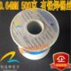 有铅 500G 高锡低熔点焊丝 0.64MM 汽车常用维修焊锡丝