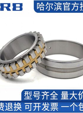 机床主轴轴承NN3021 NN3022 NN3024 NN3026 NN3028 K/P5W33哈尔滨