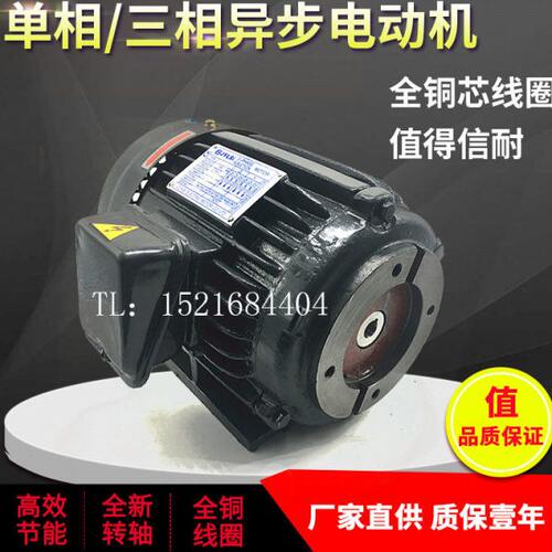 Y2三相电机220V Y90S-4 Y90L Y100L1 Y100L2 Y112M 1.5KW 2.2KW 3