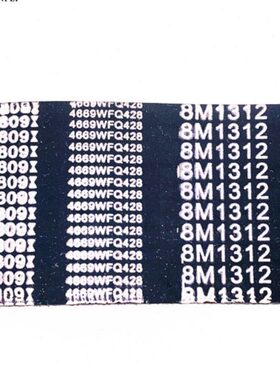 1312-8M-50津田驹咸阳长岭普声喷气织机配件优质橡胶开口同步带