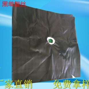 黑色单复丝布 洗煤滤布 锦纶单丝滤布 污水厂脱泥布 造纸布