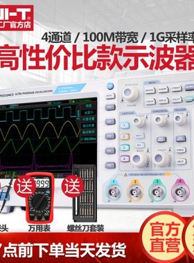 优利德UTD2102CEX数字示波器100M双通道示波器150M可存储utd2152S