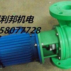 50FSG-22-2.2KW  50FSG-28-4KW 塑料管道泵 耐腐泵