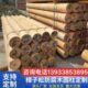 户外防腐木樟子松木柱子碳化圆柱实木立柱圆木柱圆木棒原木杉木柱