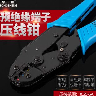 压线钳 预绝缘端子压接钳 棘轮式冷压端子钳LY03C压接范围0.5-6mm