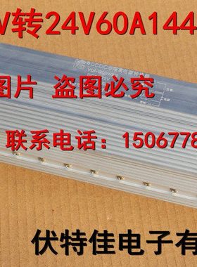 电动车转换器48V60V64V72V84V转24V40A60A直流驻车空调DC转换器