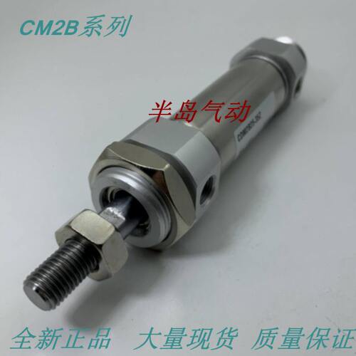 日本原装CM2FZ CDM2FZ25-60/65/70/75/80/85/90/95/100/105AZ