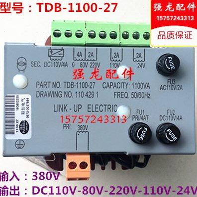 电梯配件 1100VA电梯专用变压器 TDB-1100-27控制柜专用 变压器