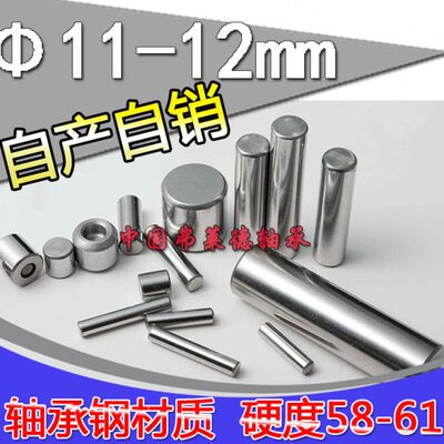 定位销滚针圆柱销滚柱轴承钢  12.98*15