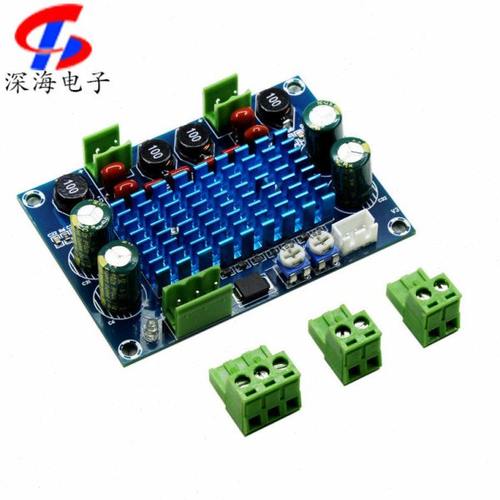 XH-M572大功率数字功放板 TPA3116机箱专用对插件 5-28V输出120W