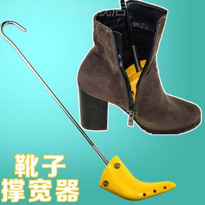 JTM/用楦撑鞋长通节鞋大撑调扩器鞋器挤撑器鞋靴可高鞋脚撑帮靴靴