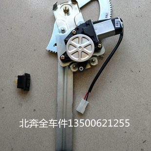 北奔NG80手动改装电动升降器 北奔加装电动升降器电机支架配件