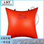 矿山专用强度千斤气袋顶石推力袋 抗撕裂好开采工具1.5×1.5m桔