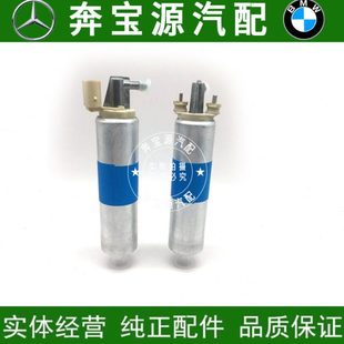 S320 汽油泵 S350 S600 燃油泵芯 S500 适配奔驰W220汽油泵芯S280