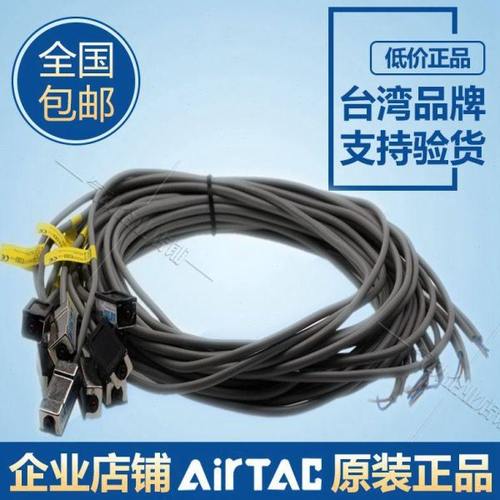 亚德客型AIRTAC气缸磁性开关/磁感应开关CS1-S/F/U/J/G-020传感器